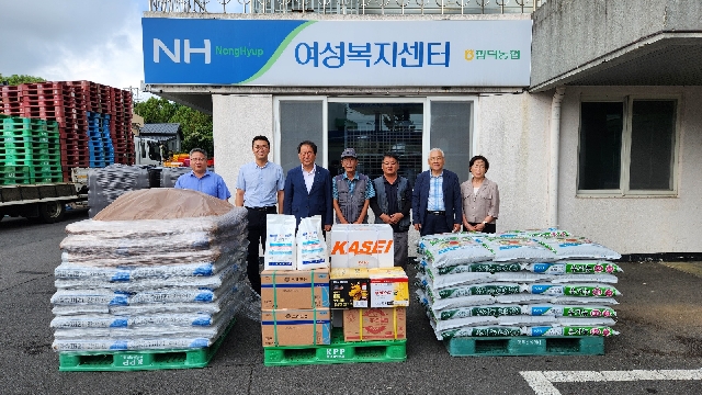함덕농협 공동협력증진사업(취약농가지원) 물품 전달 대표 이미지