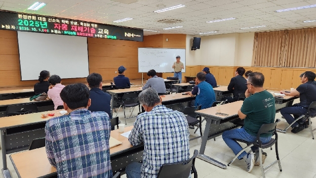 함덕농협 「자몽 재배 기술 교육」실시 대표 이미지