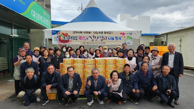 함덕농협 농가주부모임 「따뜻한 마음을 담은 사랑의 김장 나눔」 진행 대표 이미지