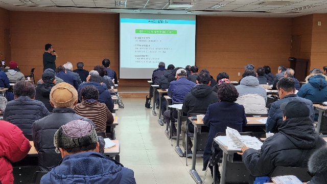 함덕농협 2026년 새해농업인 실용교육 실시 대표 이미지